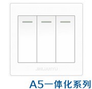 A5一體化系列